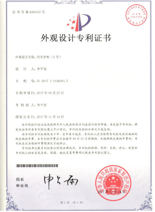 Guangzhou Dongsui Auto Accessories & Spare Parts Co., Ltd. 品質管理